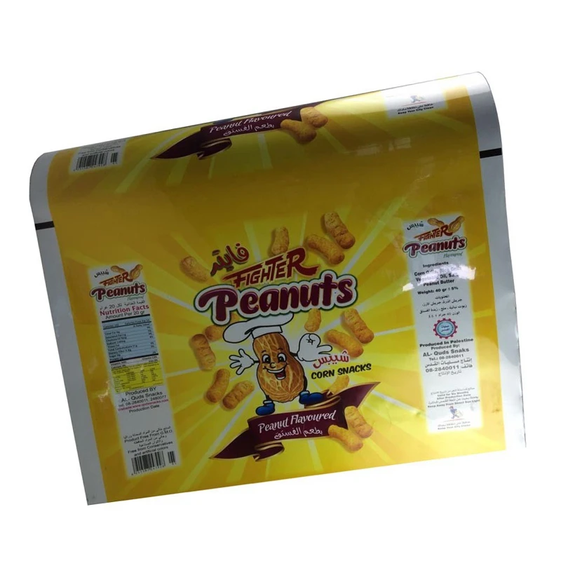 Plasmatisk förpackningsfilm .jpg