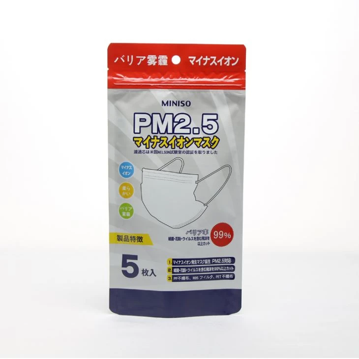 PM2.5 Masks Plastic Zipper Stand Up Packningsväska
