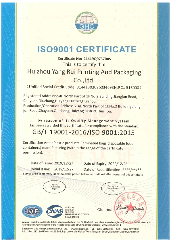 ISO9001